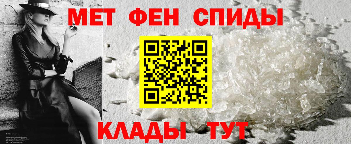 АМФЕТАМИН Розовый Нижнекамск