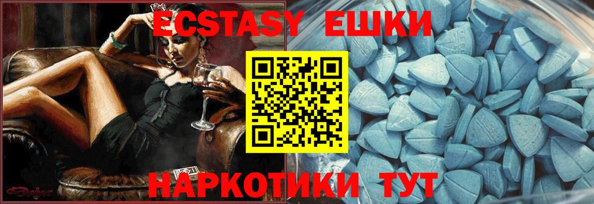 Нижнекамск  Экстази  Вход с VPN  Экстази таблы 