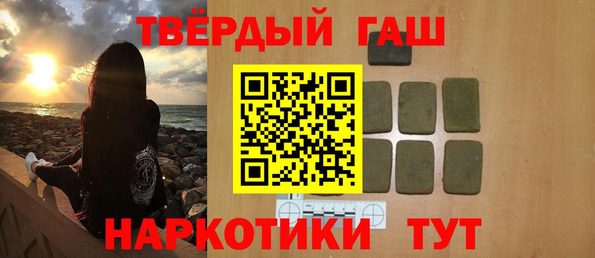 Гашиш AMNESIA HAZE  Вход с VPN  ГАШ Ice-O-Lator  Нижнекамск 