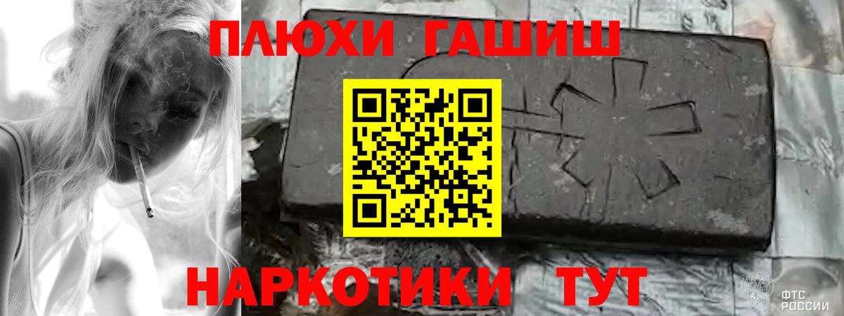 Гашиш Cannabis Нижнекамск