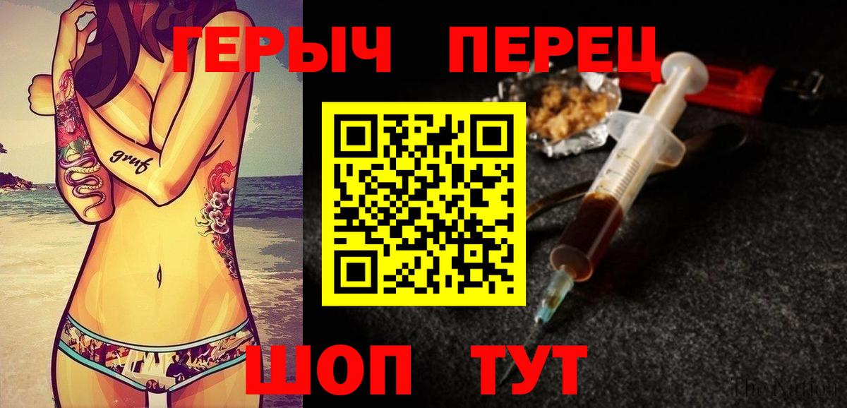 Героин белый  Вход с VPN  Нижнекамск 