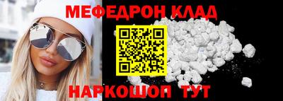 гашик Донецк