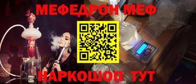 твердый Донской