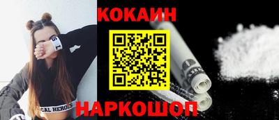 гашик Донецк