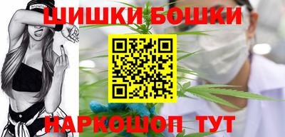 гашик Донецк