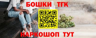гашик Донецк