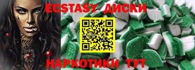 гашик Донецк