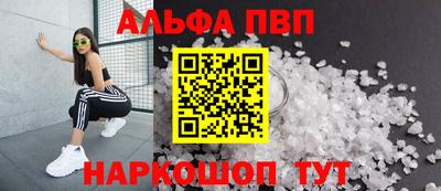 Альфа ПВП Туймазы