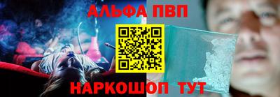 гашик Донецк
