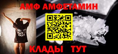 гашик Донецк