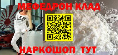 гашик Донецк