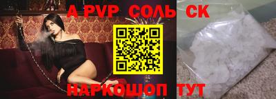 гашик Донецк