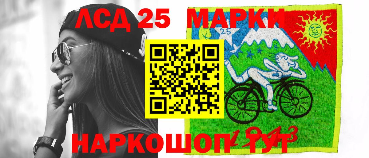 LSD-25 экстази кислота  ЛСД экстази ecstasy  Нижнекамск  Вход с VPN 