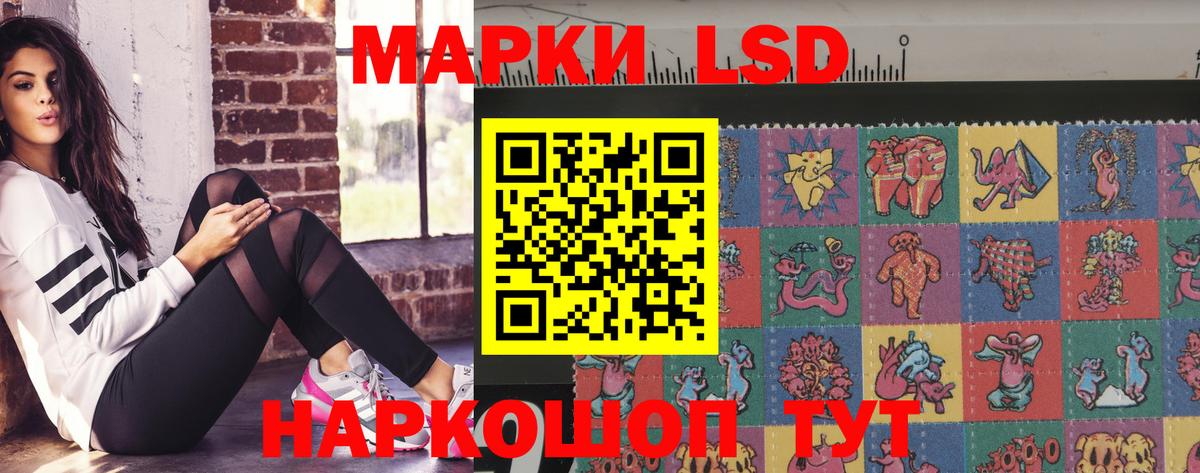 Лсд 25 экстази кислота Нижнекамск