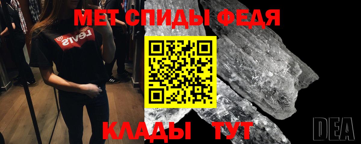 Первитин Methamphetamine  Первитин Methamphetamine  Вход с VPN  Нижнекамск 