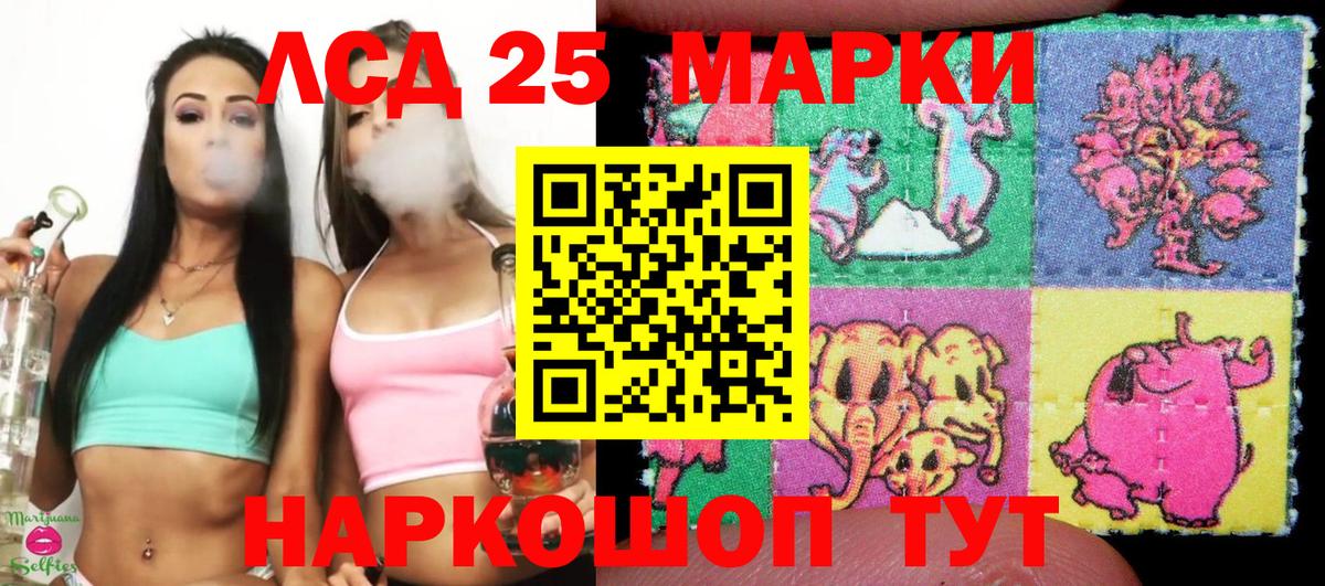 Нижнекамск  Марки 25I-NBOMe 1500мкг  Вход с VPN  купить закладку  Марки 25I-NBOMe 1500мкг 