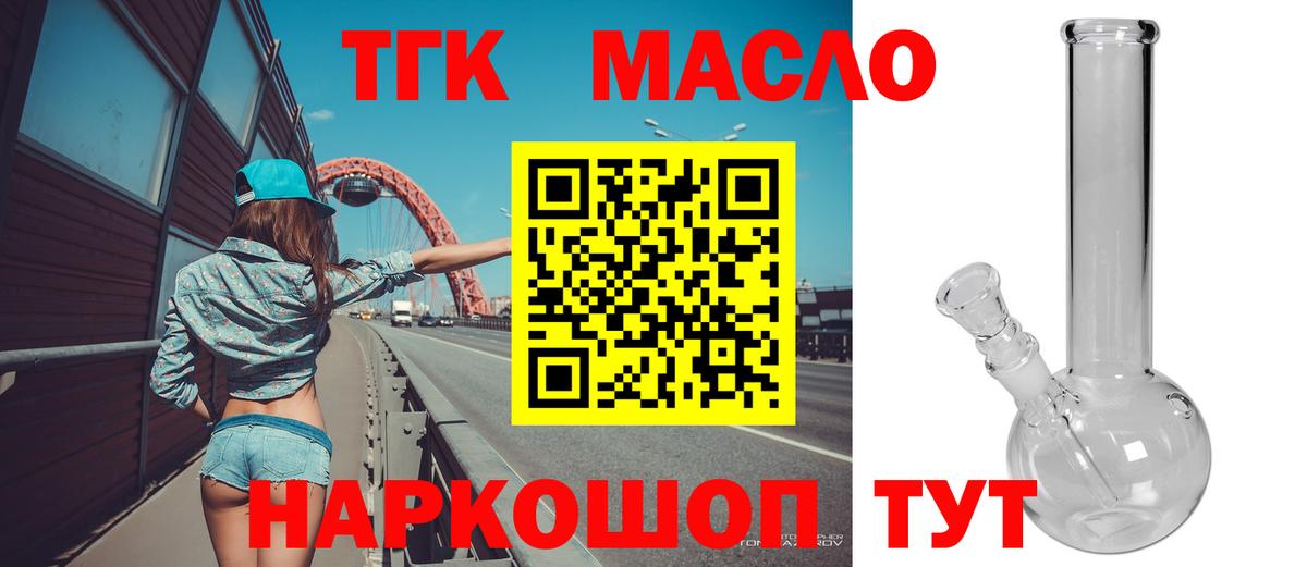 Нижнекамск  COCAIN  Codein  МЕТАМФЕТАМИН  Мефедрон кристаллы  Вход с VPN  Магазин наркотиков  A PVP СК кристаллы  ГАШИШ 