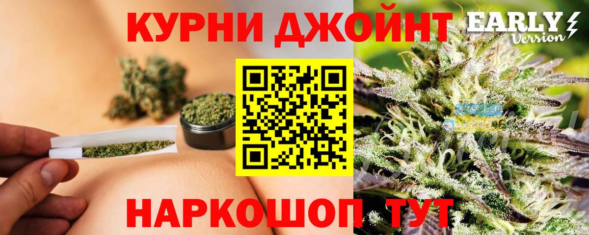 Бошки марихуана гибрид  Шишки марихуана конопля  Каннабис THC 21%  Нижнекамск  Вход с VPN  Марихуана SATIVA & INDICA 